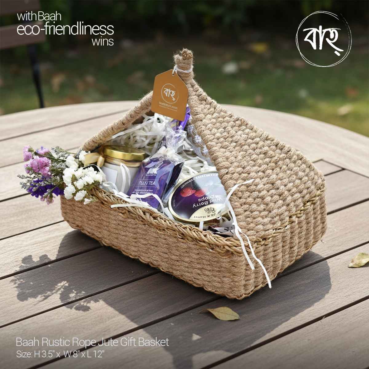 Baah Rustic Rope Jute Gift Basket 